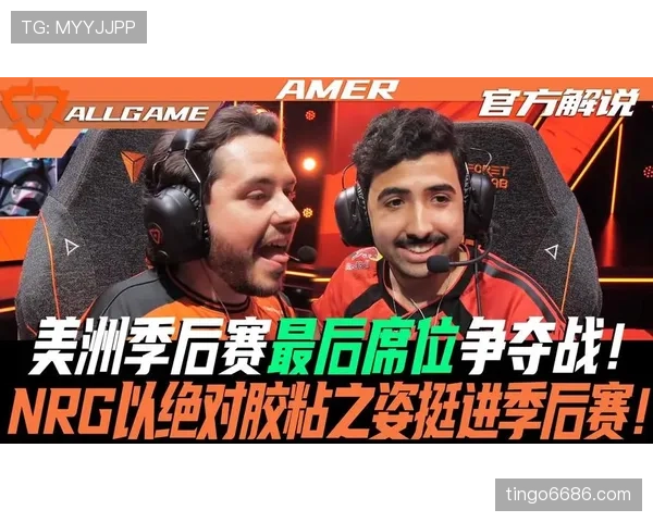 季后赛席位争夺胶着,纽约城足球俱乐部调整战术应对挑战 季后赛席位争夺胶着,纽约城足球俱乐部调整战术应对挑战