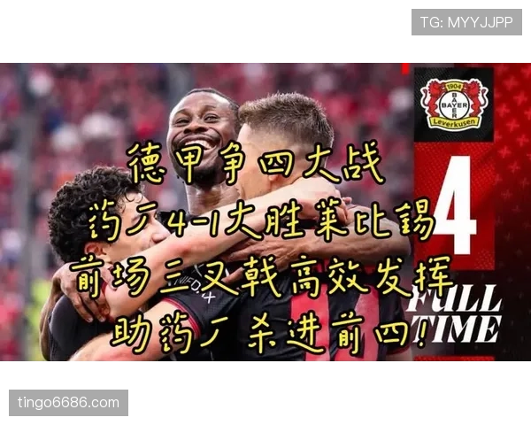 德甲争四形势严峻RB莱比锡急需解决客场作战难题 德甲争四形势严峻RB莱比锡急需解决客场作战难题