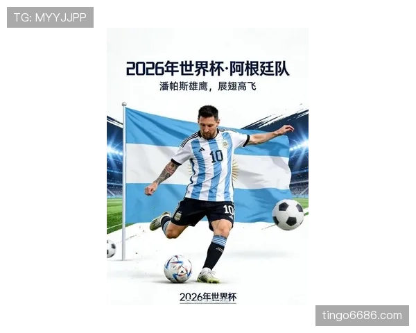 阿根廷世界杯最佳球员预测 阿根廷世界杯最佳球员预测