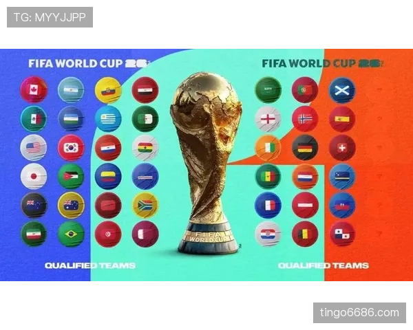 2026世界杯I组净胜球排行:法国末轮扩大优势
