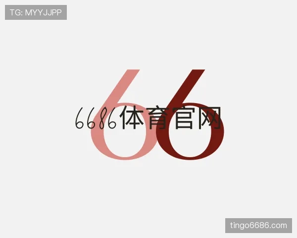 知道6686
